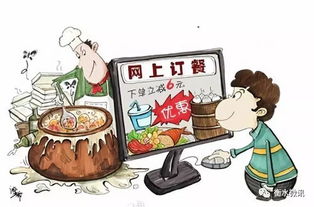 衡水市加强网络餐饮监管，资质不全店铺将强制下线